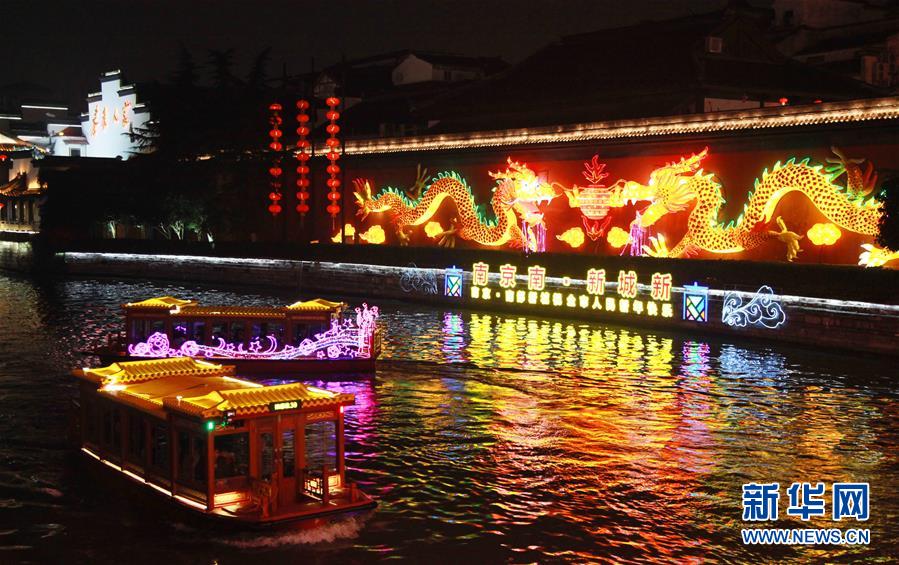 Nanjing: Festival de Lanternas de Qinhuai 