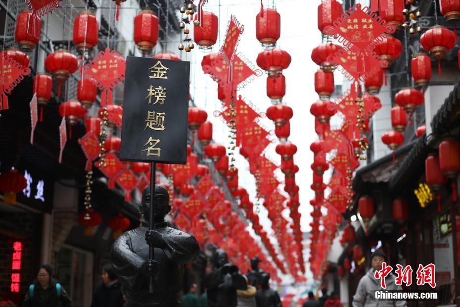 Galeria: Cidades chinesas decoradas para chegada do Festival da Primavera