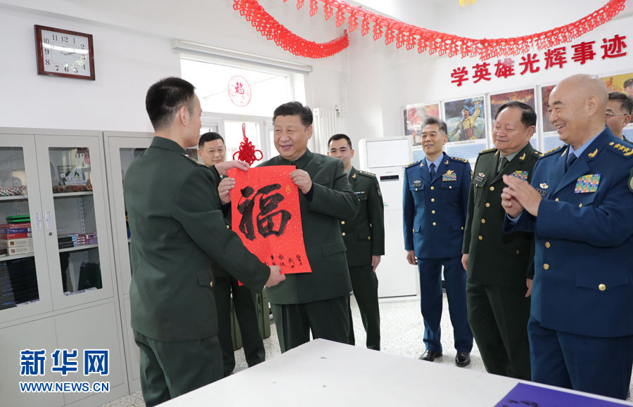 Xi estende cumprimentos festivos aos militares