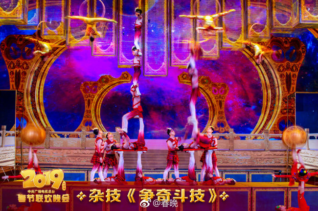 Gala do Grupo de Mídia da China marca réveillon da festa da primavera