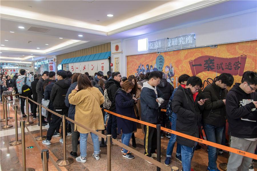 Cadeia japonesa de macarrão Ichiraku Ramen abre restaurante em Shanghai