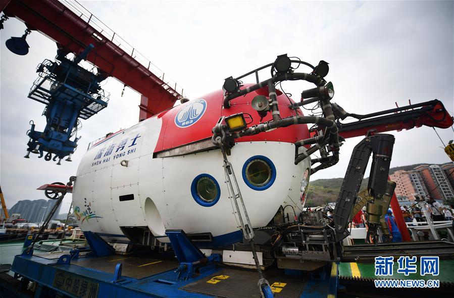 Novo submersível tripulado da China completa primeira missão