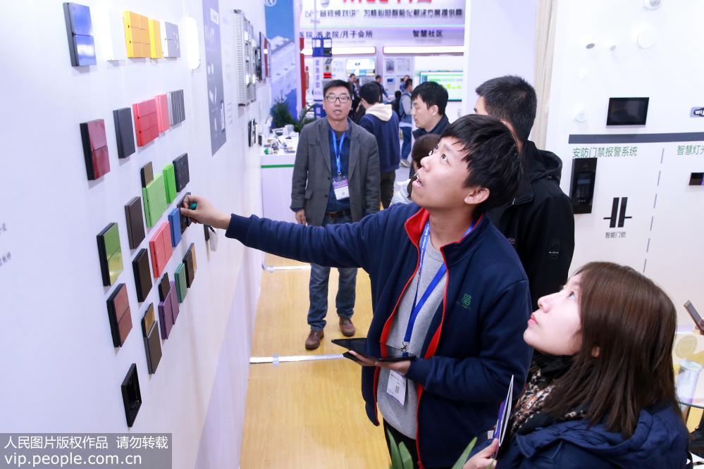 4ª Exposição Internacional de Construção Inteligente da China abre em Beijing