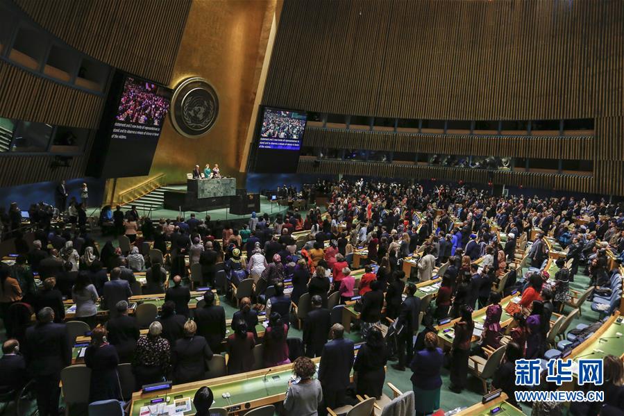 ONU lamenta pela Equipe das Nações Unidas morta em acidente da Etiópia