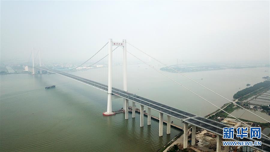 China: primeira ponte abrangida com sinal 5G aberto ao trânsito