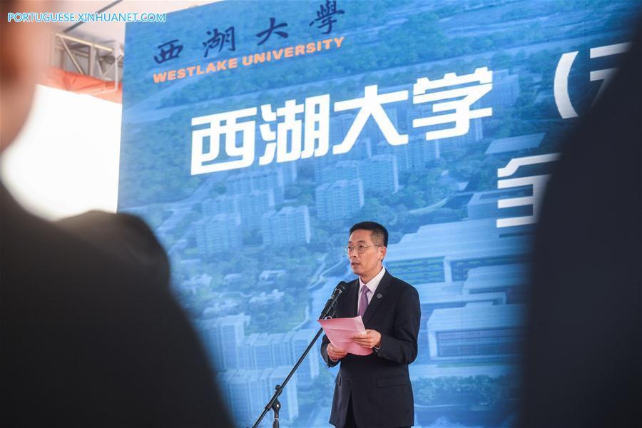 Universidade do Lago do Oeste da China inicia construção de campus principal