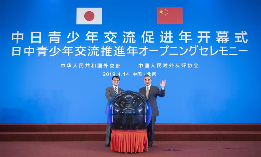 China e Japão concordam em intensificar laços bilaterais