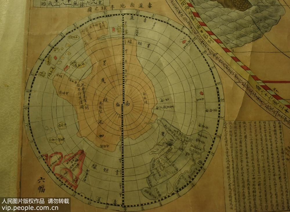 Galeria: Mapa do mundo mais antigo da China será apresentado em Hangzhou