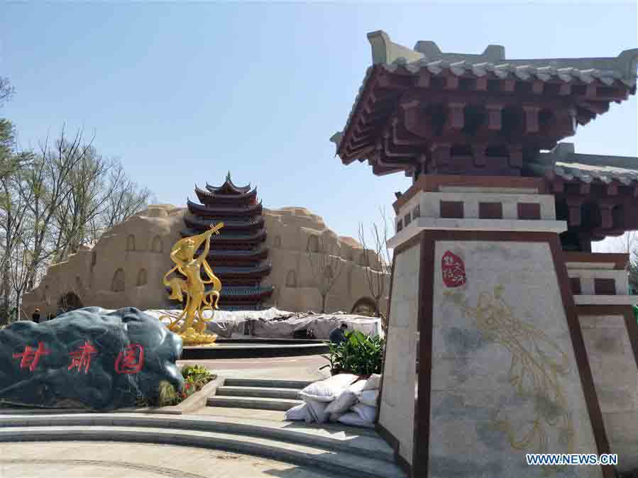 Fotos: local da próxima Exposição Internacional de Horticultura 2019 em Beijing