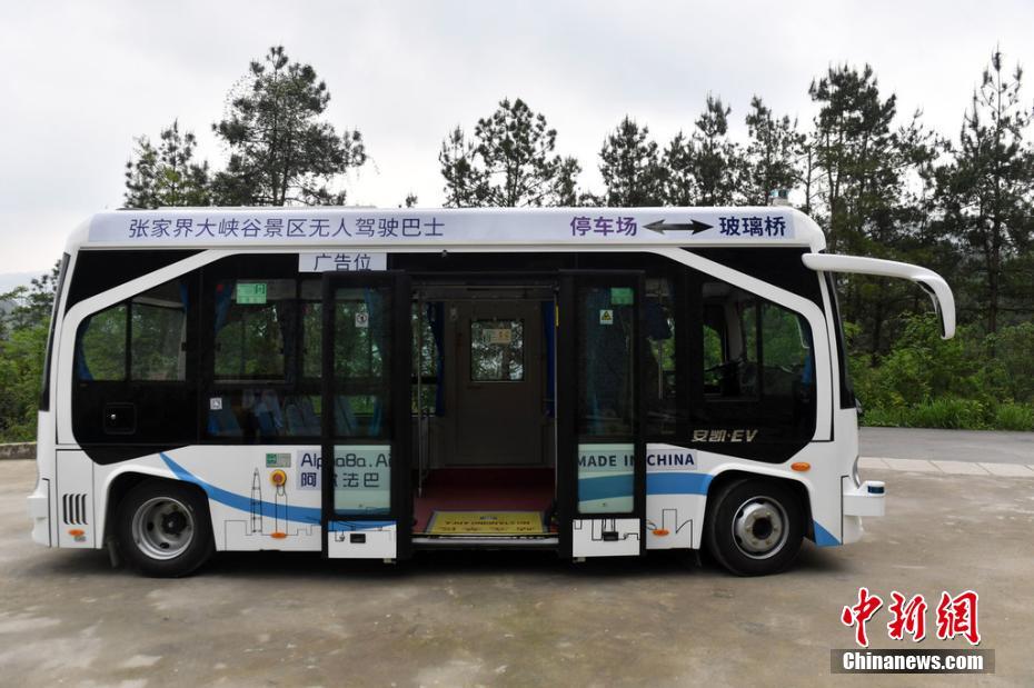 Galeria: Ônibus de condução automática desafia ponte de vidro em Hunan