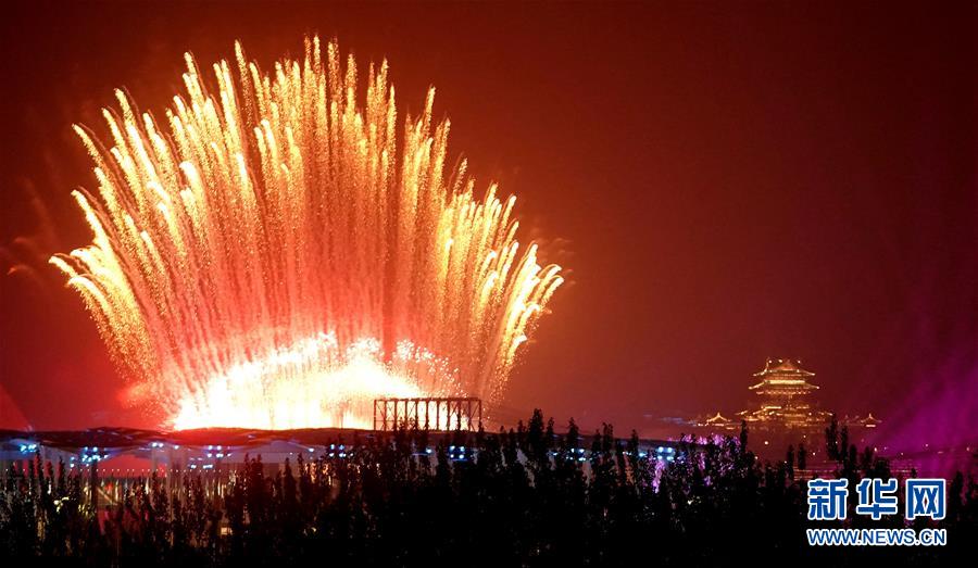 Expo Internacional de Horticultura arranca em Beijing