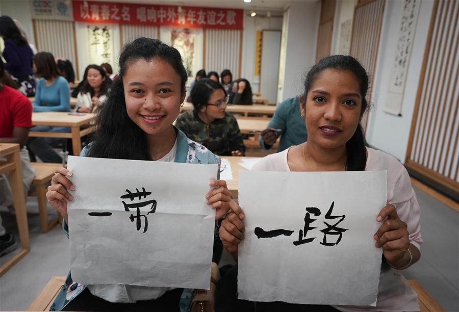 Jovens representantes e estudantes estrangeiros realizam intercâmbio cultural em Nanjing
