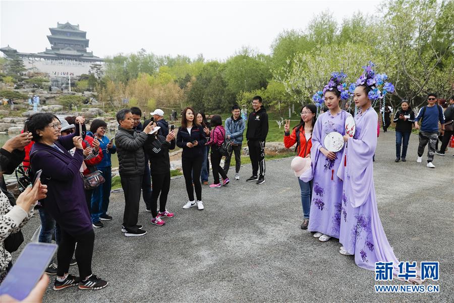 Galeria: Atividades na Expo Internacional de Horticultura de Beijing 2019