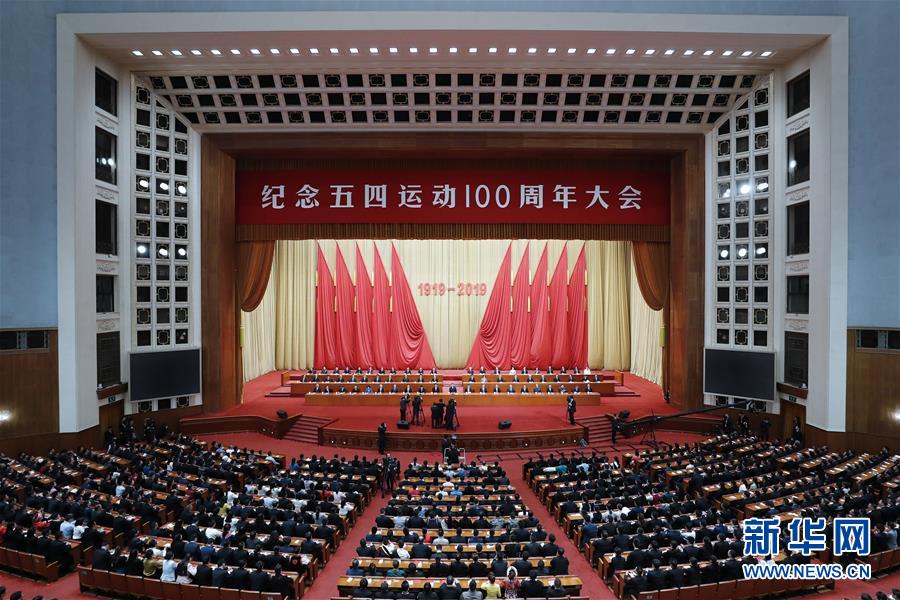 Xi pede que os jovens se preocupem com a humanidade
