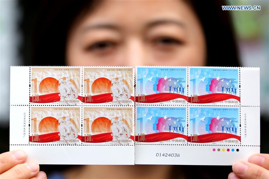 Galeria: China Post emite selos temáticos do “Quatro de Maio”