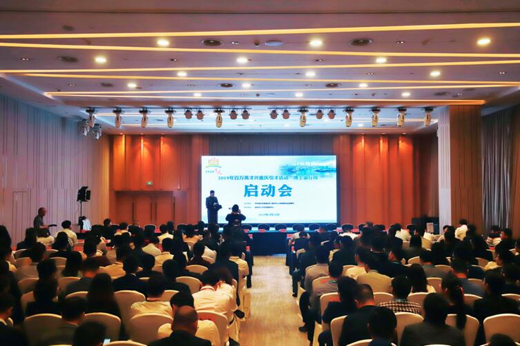 Chongqing organiza evento de retenção de doutorados