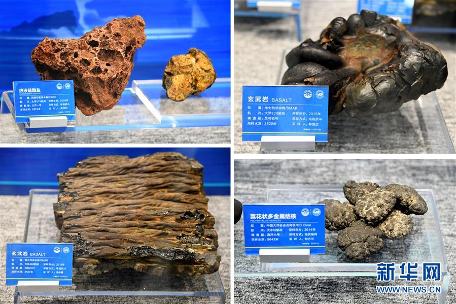 Galeria: Primeiras amostras e informações do mar profundo exibidas em Qingdao