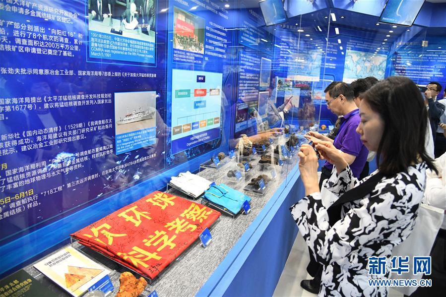 Galeria: Primeiras amostras e informações do mar profundo exibidas em Qingdao