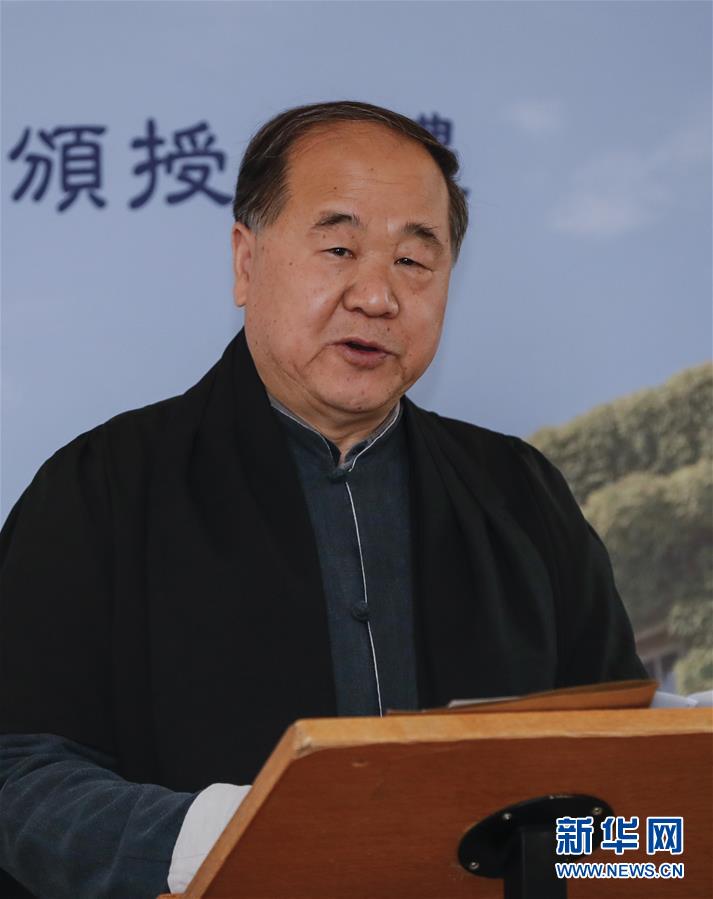 Chinês ganhador do Nobel é premiado com bolsa honorária de Oxford