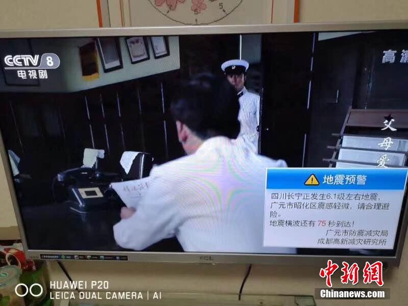 Terremoto de Sichuan: autoridades emitiram avisos com antecedência