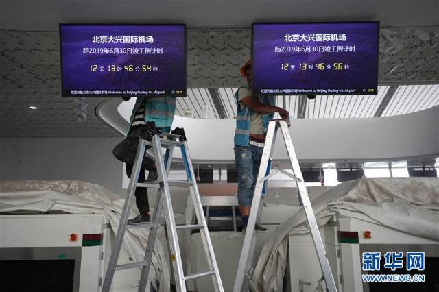 Galeria：Construção do terminal do novo aeroporto internacional de Beijing entra na fase final