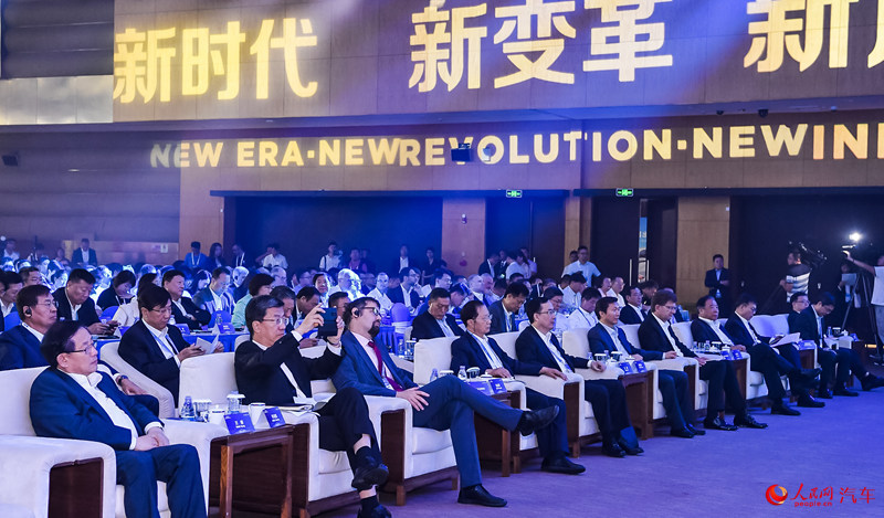 Congresso Mundial de Veículos de Nova Energia começa em província insular da China