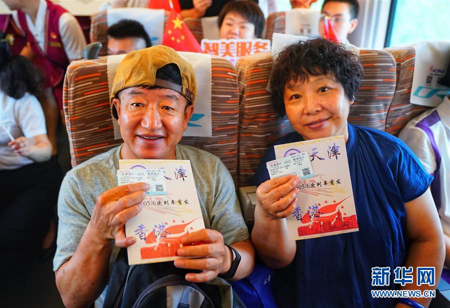 Inaugurada viagem direta de trem-bala entre Tianjin e Hong Kong
