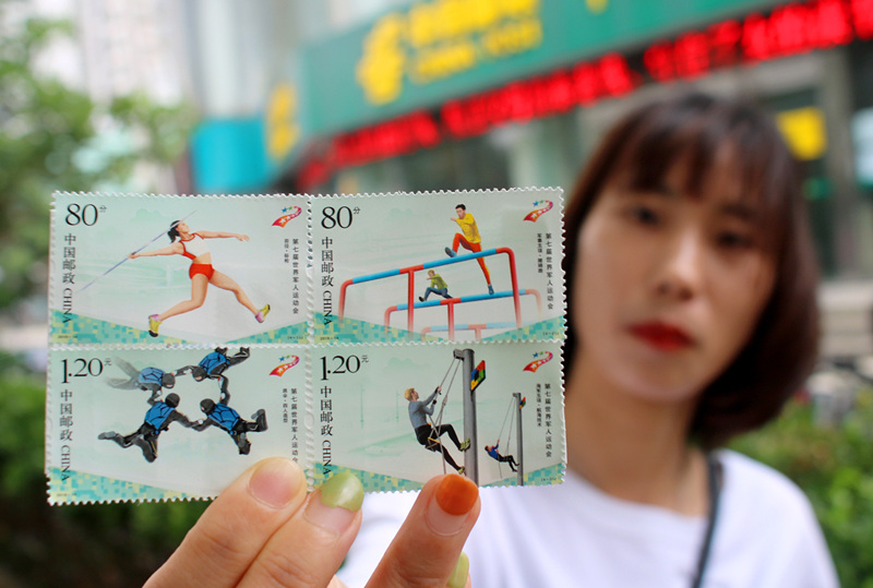 China Post lança selos comemorativos para Jogos Mundiais Militares