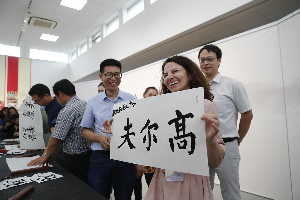 Autoridades de educação estrangeira tentam caligrafia em Beijing