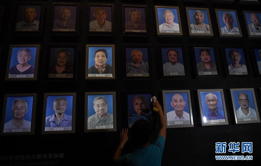 Salão Memorial das vítimas do Massacre de Nanjing realizou uma cerimônia para os sobreviventes mortos recentes.