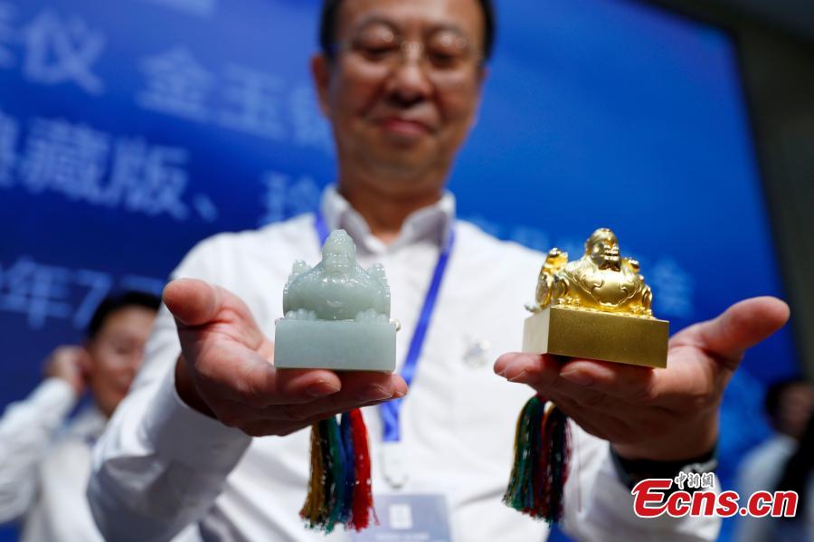 Merchandise para JOI Beijing 2022: jade e selos de ouro limitados