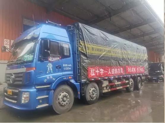 Sociedade da Cruz Vermelha da China envia materiais de ajuda a regiões afetadas pelo Lekima