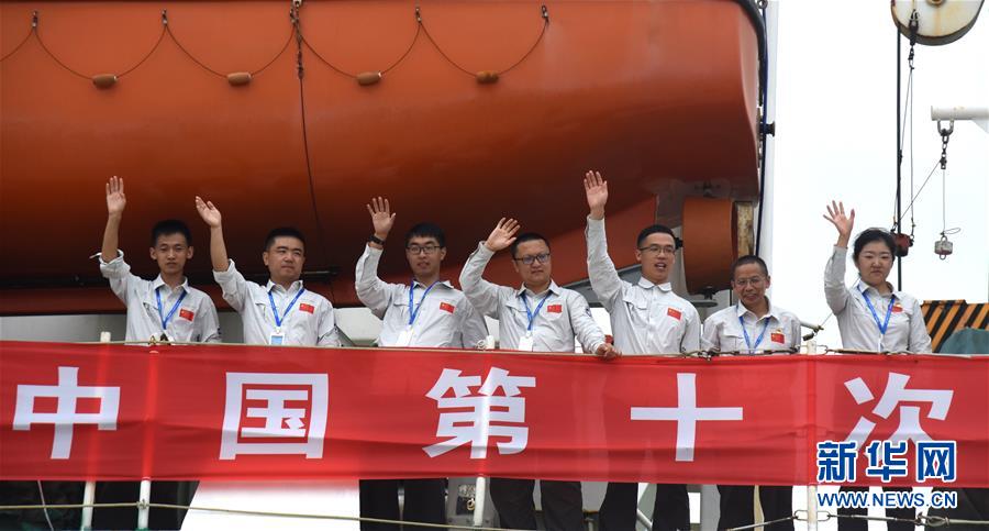 Navio de pesquisa da China parte para 10ª expedição ártica