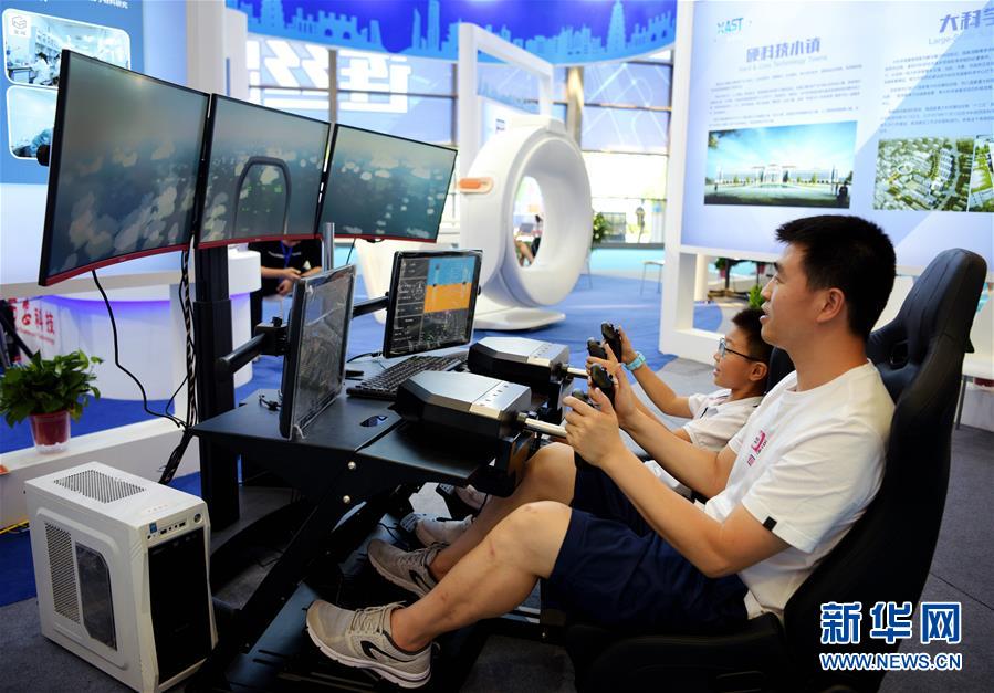 Exposição Internacional da Indústria de Ciência e Tecnologia 2019 inaugurada em Xi’an
