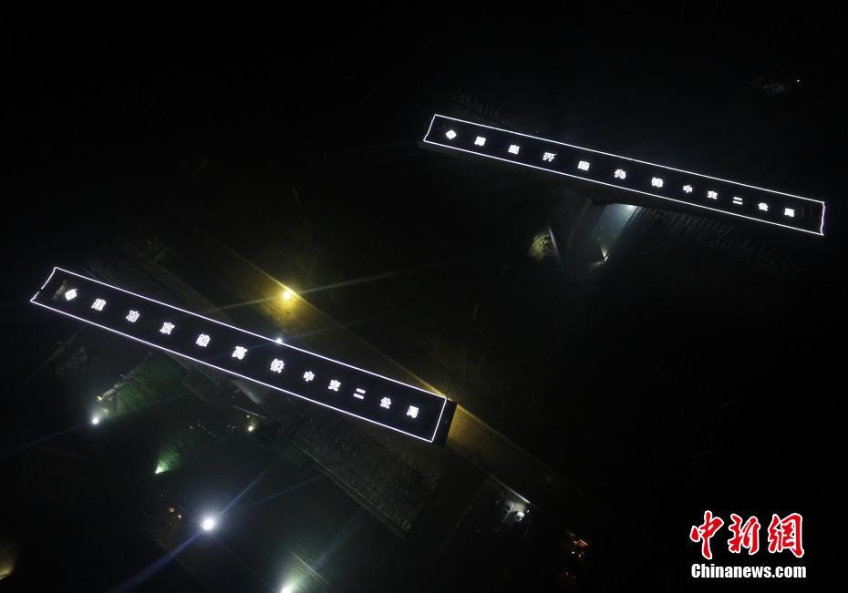 Rotação de ponte ferroviária Tianjin-Baoding concluída com sucesso