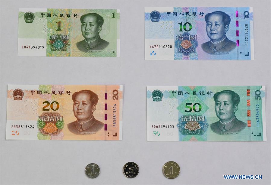 China emite nova edição de notas e moedas do RMB