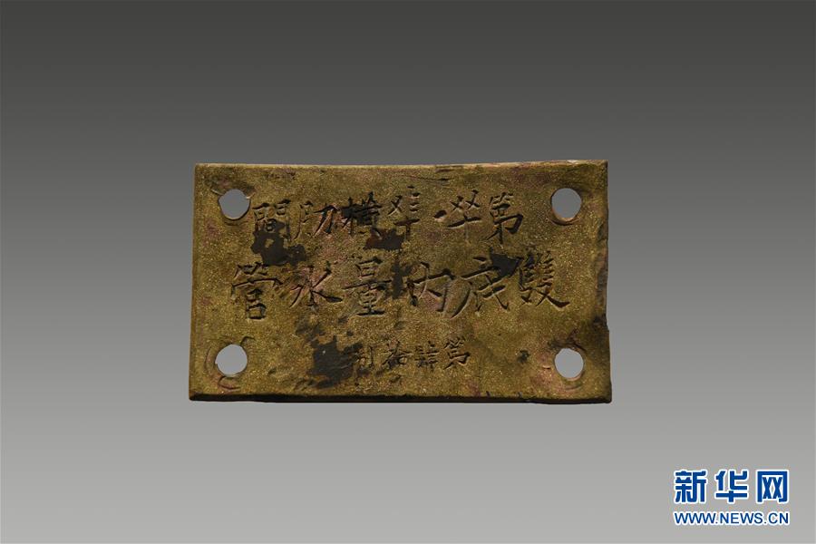 Relíquias de navio naufragado Dingyuan encontradas em Shandong