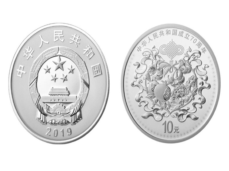 China emitirá moedas comemorativas pelo 70º aniversário da fundação da República Popular da China