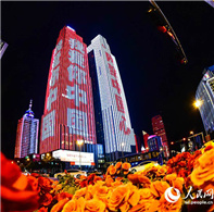 O Diário do Povo Online ilumina 48 cidades para expressar amor pela China