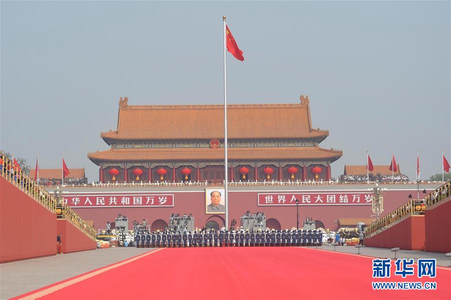 Beijing celebra 70º aniversário da fundação da Nova China