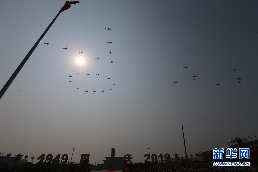 Beijing celebra 70º aniversário da fundação da Nova China