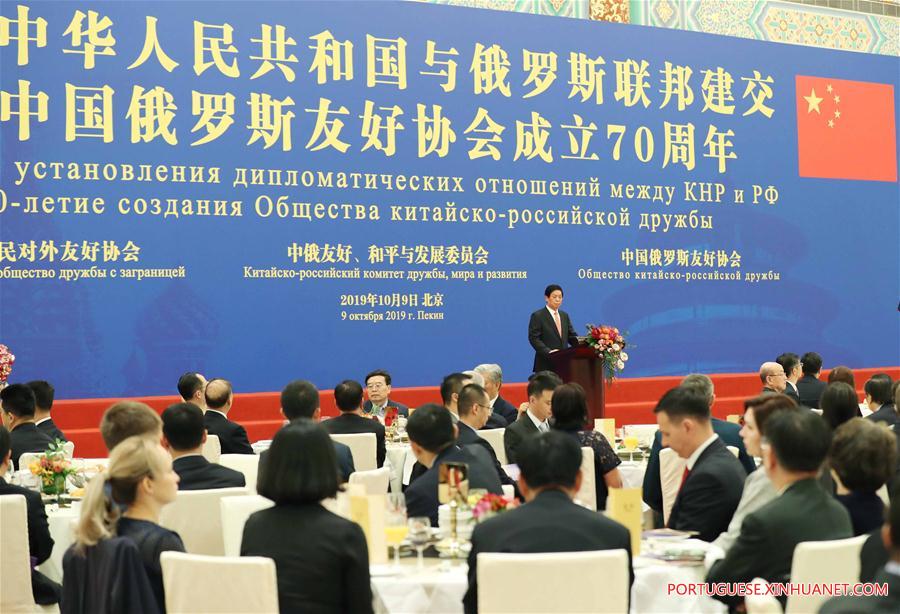Máximo legislador chinês pede novas contribuições para relações China-Rússia