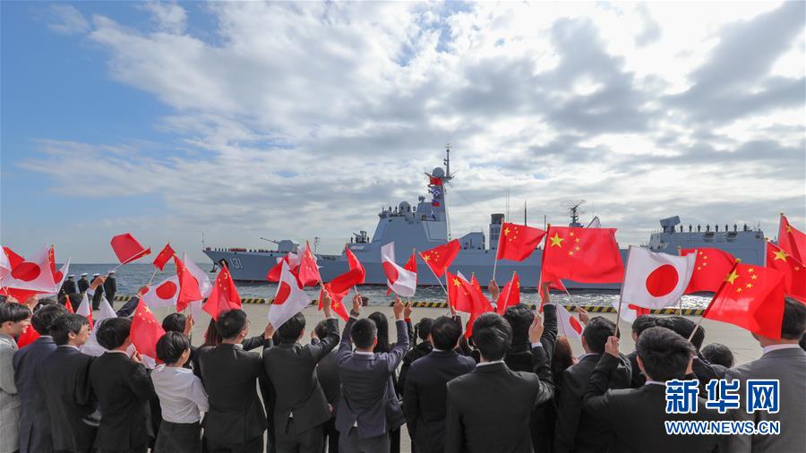 Pela primeira vez, marinha chinesa participará do desfile militar marítimo do Japão