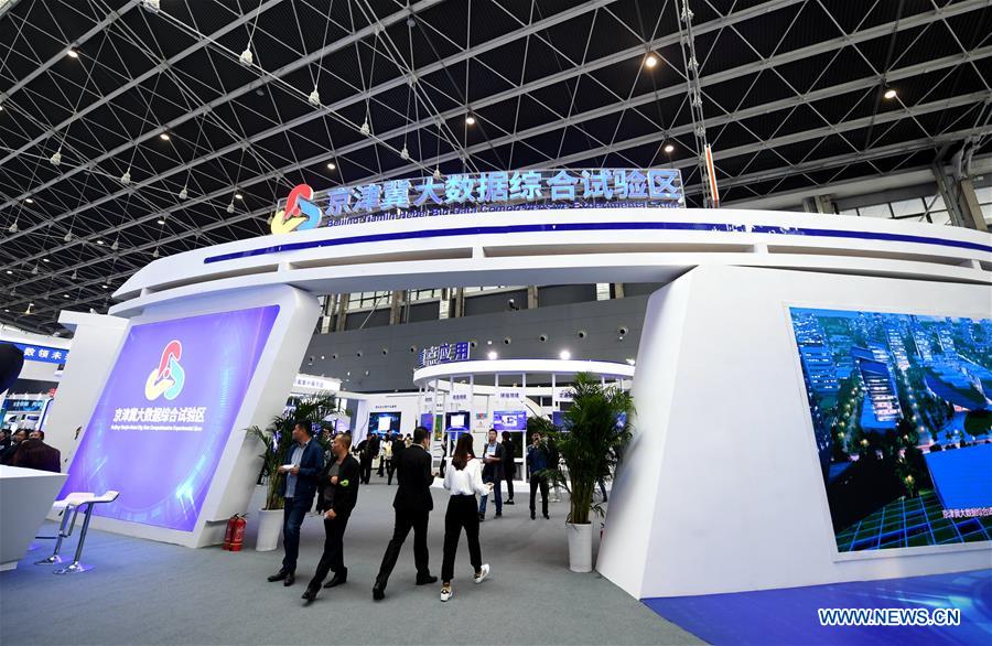 Exposição Internacional de Economia Digital da China 2019 inaugurada em Heibei