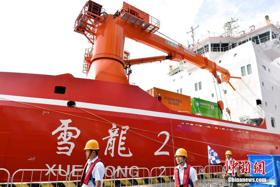 Primeiro navio quebra-gelo de fábrico chinês irá realizar a missão à Antártica