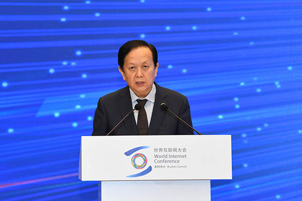 Fórum Ministerial da Conferência Mundial da Internet realizado em Wuzhen