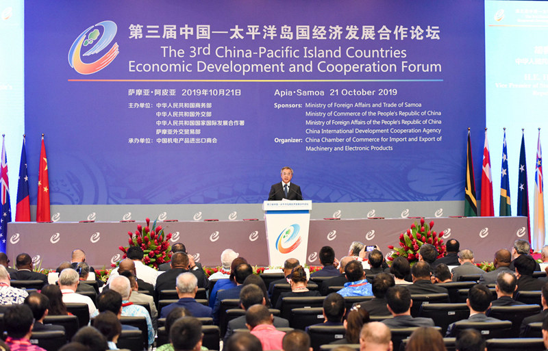 China e Países Insulares do Pacífico buscam estreitamento da cooperação