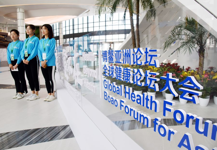 Cidade chinesa de Qingdao realizará 2º Fórum Global de Saúde do Fórum Boao para a Ásia
