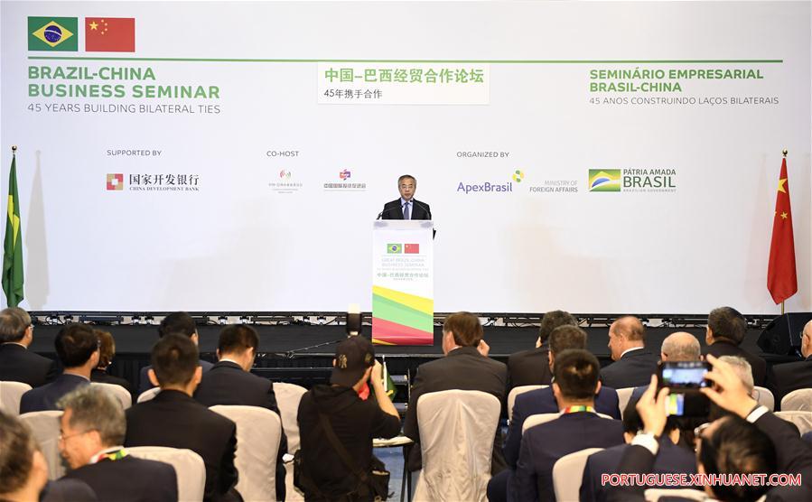 Vice-premiê chinês e presidente brasileiro discursam em seminário empresarial