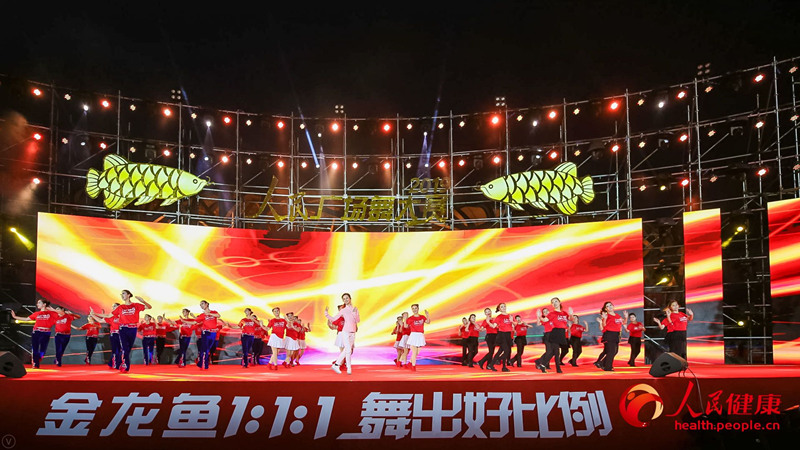 Final das Danças de Praça 2019 termina em Beijing